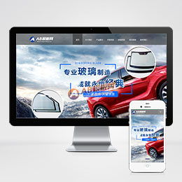 無縫鋼管網站建設指南 模板與源碼資源推薦