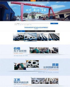 淄博企業(yè)如何建設(shè)精品手機(jī)網(wǎng)站？網(wǎng)站建設(shè)實(shí)戰(zhàn)分享